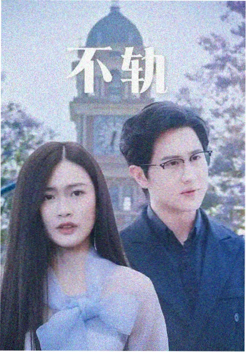 剧集第七次日落封面图